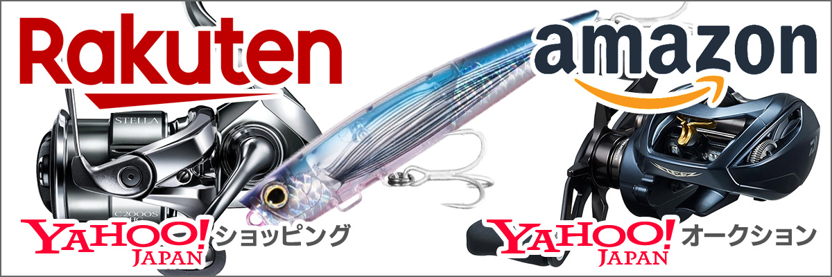 1pc Genuine Shimano Antares Baitcasting Fishing Reel Spool Yumeya JDM Japan