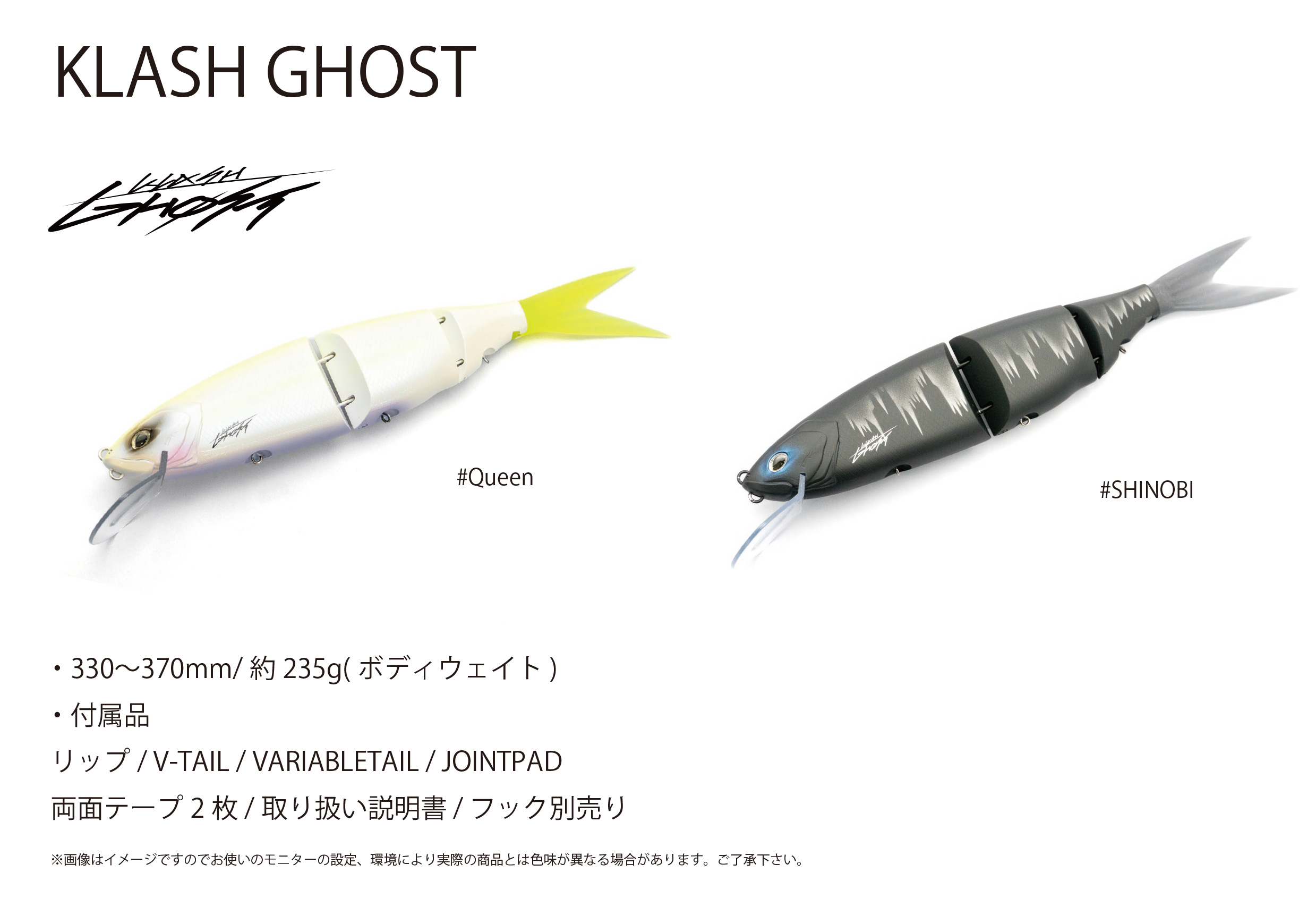 DRT】KLASH GHOST #Queen #SHINOBI - リールチューニング・ベアリング専門店 HEDGEHOG STUDIO