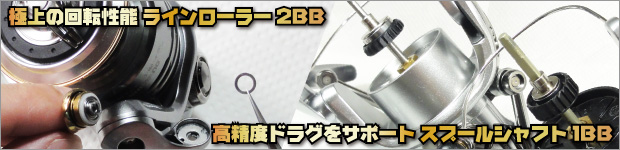 SHIMANO genuine product] SUPER AERO KISU SPECIAL(etc.) Original T-shaped  Handle Knob (for Spinning Reel) HKRB - HEDGEHOG STUDIO