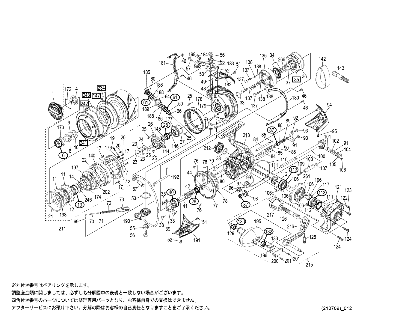 シマノ純正お取り寄せパーツ】19ステラSW 14000XG 商品コード：03968 - リールチューニング・ベアリング専門店 HEDGEHOG  STUDIO