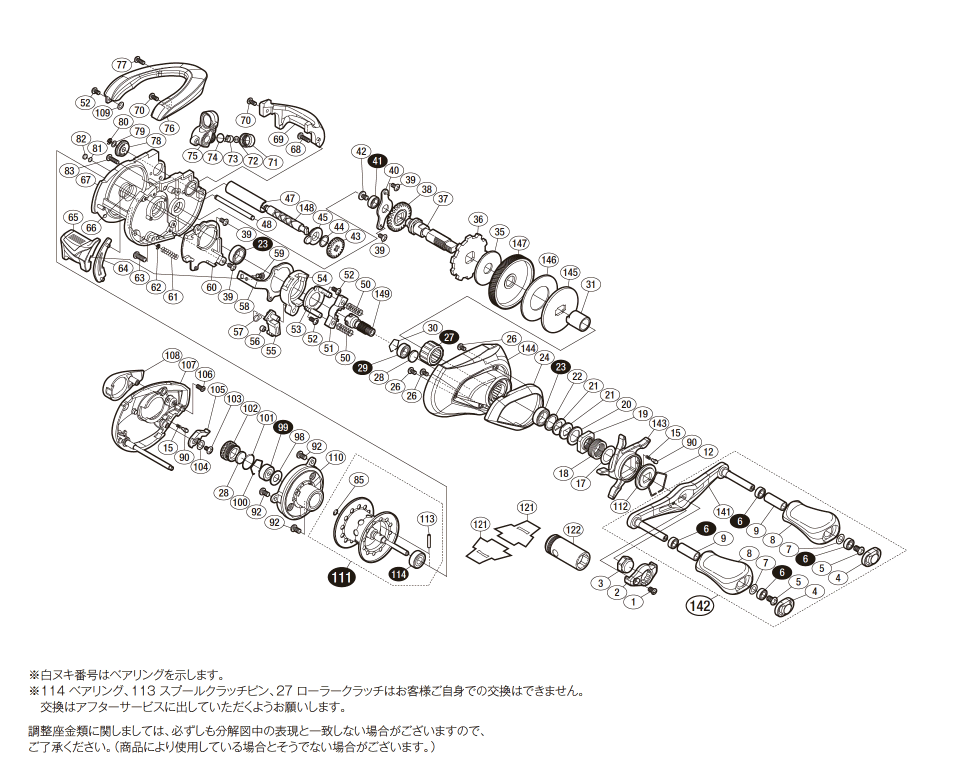 シマノ純正お取り寄せパーツ １６アンタレスｄｃ ｈｇ 右 商品コード リールチューニング ベアリング専門店 Hedgehog Studio