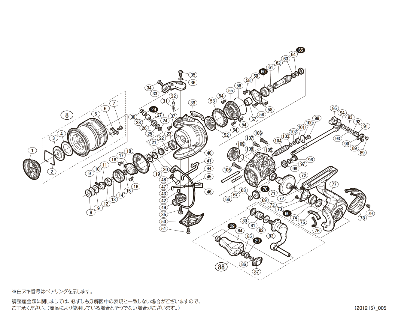 超軽巻きチューニング】20 ヴァンフォード C2000S【未使用】 - abilix.pl