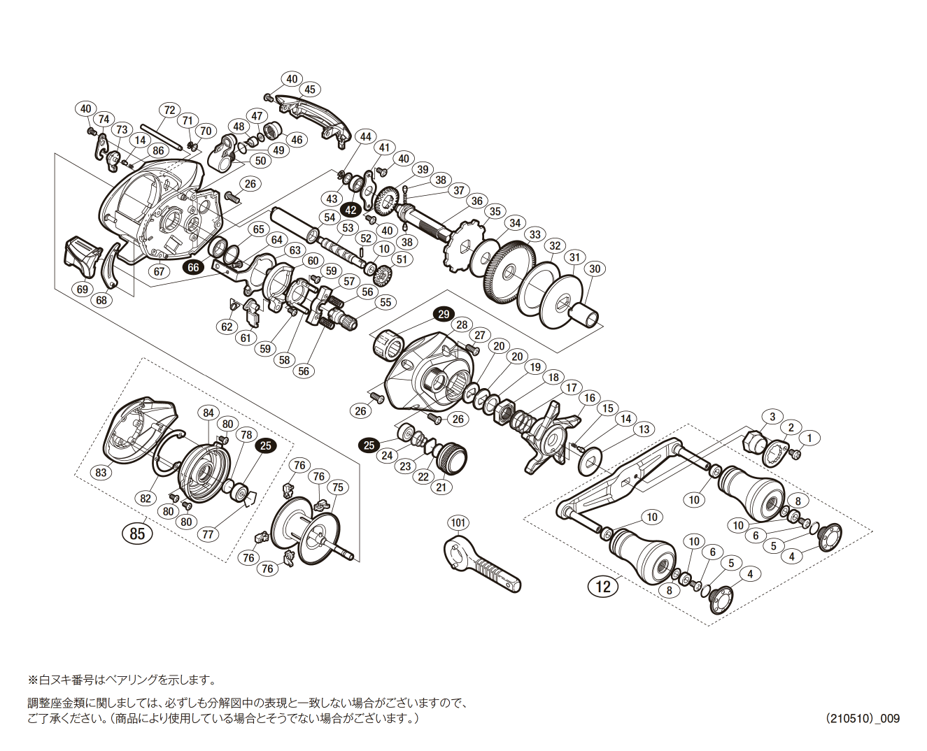 フーガショ 純正部品 パーツ シマノ 21 グラップラー タイプスローj B66 3 2番 元竿 の通販はau Pay マーケット 総合釣具販売フーガショップ2 商品ロットナンバー シマノにお