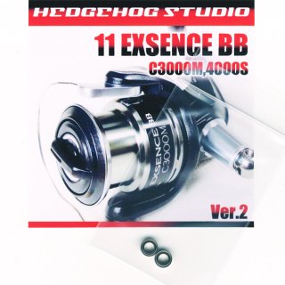 シマノ】11-12エクスセンスBB［EXSENCE BB］対応 カスタムパーツ - リールチューニング・ベアリング専門店 HEDGEHOG STUDIO