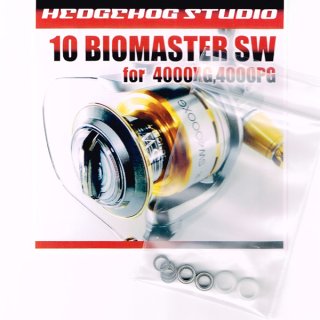 シマノ】10バイオマスターSW［BIOMASTER SW］対応 カスタムパーツ - リールチューニング・ベアリング専門店 HEDGEHOG STUDIO