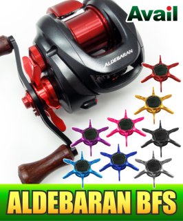 ベイトフィネス対応】12アルデバランBFS XG用 軽量浅溝スプール Avail Microcast Spool  ALD1218TR｜リールメンテナンス・チューニング専門店【HEDGEHOG STUDIO】