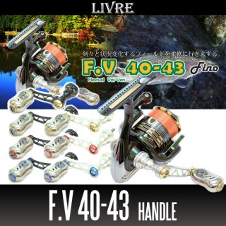 リールハンドル リブレ(LIVRE) 10540 PT52 ダイワ (L) ・ LIVRE BJ