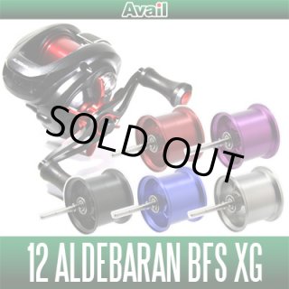 Avail/アベイル） シマノ 12アルデバランBFS専用 スタードラグ SD-ALD12-A