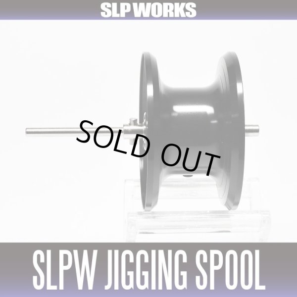 画像1: ★特価品30％OFF【ダイワ純正】 SLPW ジギングスプール【10】 ブラック 【中サイズ送料】 (1)