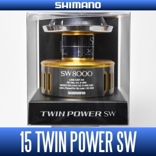 15 ツインパワーSW用 純正スプール - リールチューニング・ベアリング