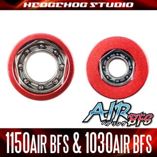 Abu Revo パワークランク5/6, ビッグシューターコンパクト用 軽量スプール Avail Microcast Spool RV338R