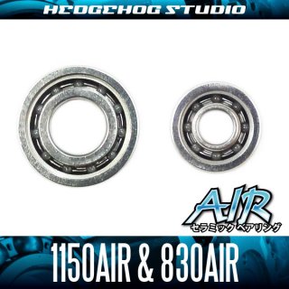 ダイワ】かっ飛びチューニングキットAIR【1150AIR＆830AIR】【AIRセラミックベアリング】（TDジリオン ,TD-Z,TD-X,モノブロック,ミリオネア,アルファス,ピクシー,ブレイゾン）