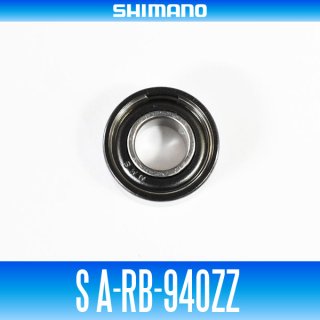 シマノ 【シマノ純正】S A-RB-830 （内径3mm×外径8mm×厚さ2.5mm）/..