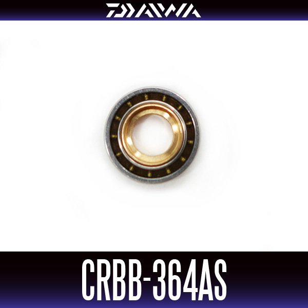 画像1: 【ダイワ純正】CRBB-364AS　内径3.38mm×外径8mm×厚さ2.48mm (1)