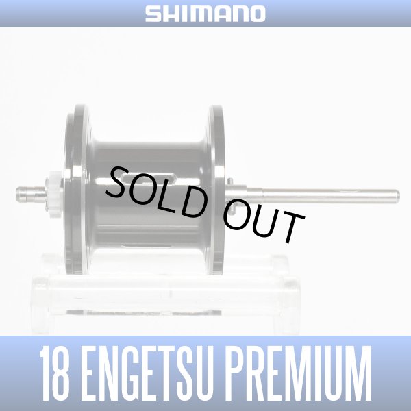 画像1: ★特価品50％OFF【シマノ純正】18炎月 プレミアム用 純正スペアスプール (18 ENGETSU PREMIUM・タイラバ専用モデル) 【中サイズ送料】 (1)