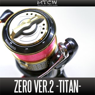 MTCW】オリジナルラインローラー 零改 ZERO KAI