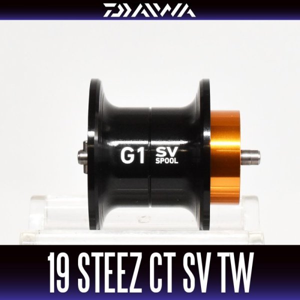 画像1: 【ダイワ純正お取り寄せパーツ：納期1ヶ月】19 STEEZ CT SV TW用 純正スプール（700H, 700HL, 700SH, 700SHL, 700XH, 700XHL）製品コード：00613530 26番 スプール（20-28）部品コード 6Z024547 (1)