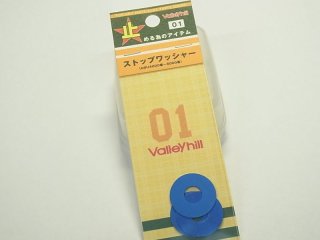 Valleyhill/バレーヒル - リールチューニング・ベアリング専門店