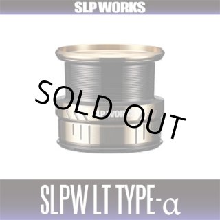 ダイワ・SLPワークス純正】SLPW LT TYPE-αスプール（レッドカラー）