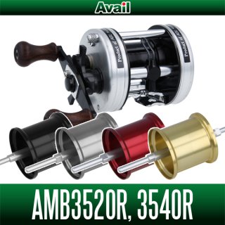 Avail/アベイル】ABU 1500C/2500C用 マグネットブレーキ [AMB1520