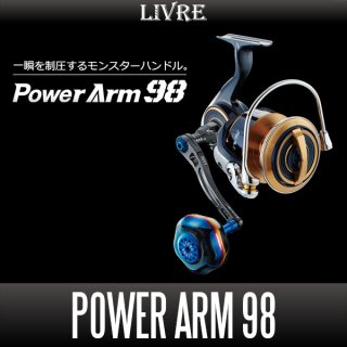 リールハンドル リブレ(LIVRE) 10540 PT52 ダイワ (L) ・ LIVRE BJ