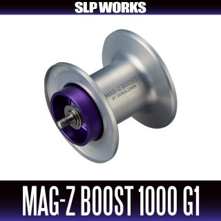 ダイワ純正/SLP WORKS】RCSB MAG-Z BOOST 1000S G1 スプール【シルバー】