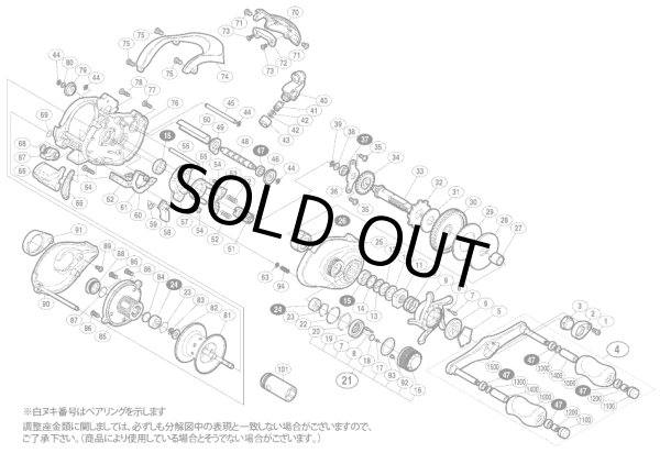 シマノ純正お取り寄せパーツ：納期1ヶ月】アンタレス DC 商品コード