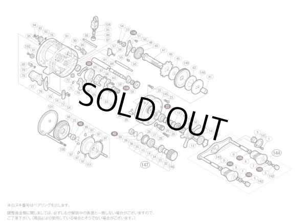 シマノ純正お取り寄せパーツ：納期1ヶ月】10 オシア カルカッタコンクエスト タイプJ 200タイプJ-PG 商品コード：02787 -  リールチューニング・ベアリング専門店 HEDGEHOG STUDIO