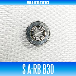 シマノ純正】S A-RB-830（内径3mm×外径8mm×厚さ2.5mm） - リールチューニング・ベアリング専門店 HEDGEHOG STUDIO