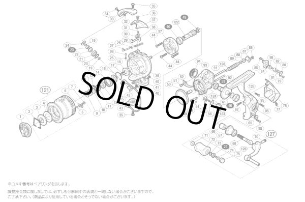 画像1: 【シマノ純正お取り寄せパーツ：納期1ヶ月】12レアニウム CI4+ C2000HGS　商品コード：02856 (1)