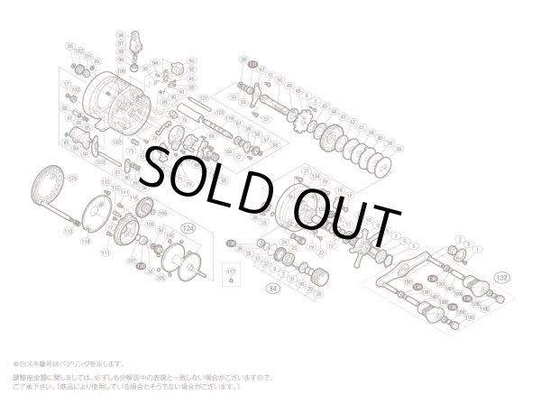 画像1: 【シマノ純正お取り寄せパーツ：納期1ヶ月】01 カルカッタコンクエスト 300 A-RB　商品コード：01727 (1)