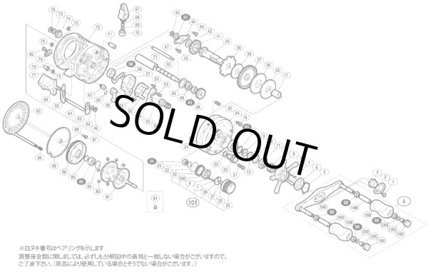 シマノ純正お取り寄せパーツ：納期1ヶ月】01 カルカッタ コンクエスト 50 商品コード：01581 - リールチューニング・ベアリング専門店  HEDGEHOG STUDIO