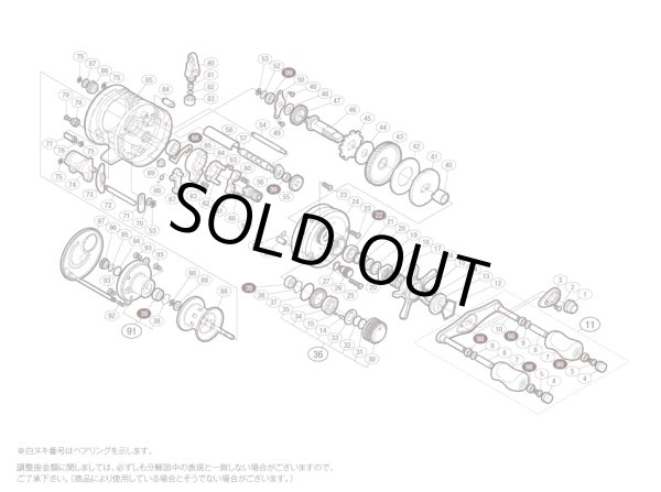 画像1: 【シマノ純正お取り寄せパーツ：納期1ヶ月】10 カルカッタコンクエスト 100DC　商品コード：02279 (1)