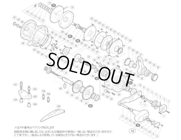 画像1: 【シマノ純正お取り寄せパーツ：納期1ヶ月】10ジガーLD2スピード4000　商品コード：02596 (1)