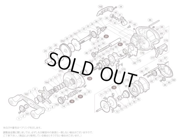 シマノ純正お取り寄せパーツ：納期1ヶ月】15クラド201HG 商品コード