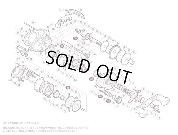 シマノ純正お取り寄せパーツ：納期1ヶ月】15クラド200HG 商品コード