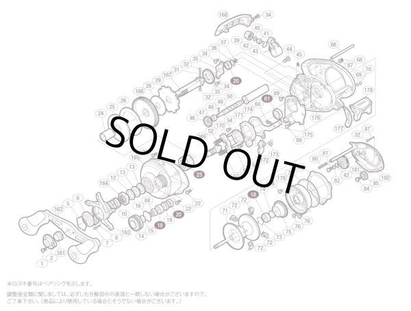 画像1: 【シマノ純正お取り寄せパーツ：納期1ヶ月】15クラド201　商品コード：03455 (1)