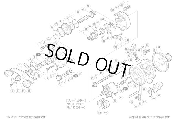 画像1: 【シマノ純正お取り寄せパーツ：納期1ヶ月】02 アクシス 101 バージョン2　商品コード：01589 (1)