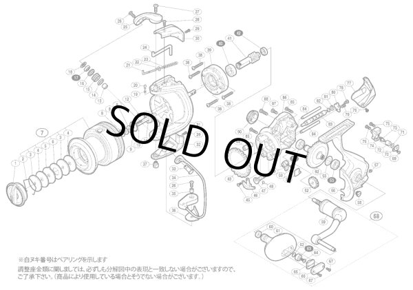 シマノ純正お取り寄せパーツ：納期1ヶ月】10バイオマスターSW 6000HG