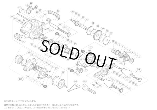 シマノ純正お取り寄せパーツ：納期1ヶ月】12 ステファーノCI4+ 200 商品コード：02997 - リールチューニング・ベアリング専門店  HEDGEHOG STUDIO