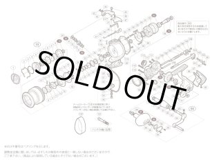 シマノ】09-10ツインパワーSW［TWIN POWER SW］対応 カスタムパーツ