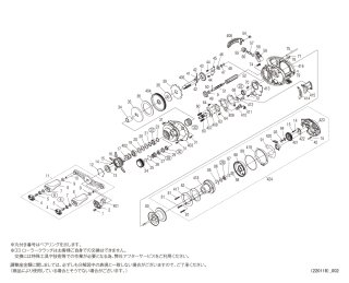 シマノ】22SLX DC XT［SLX］純正パーツリスト - リールチューニング