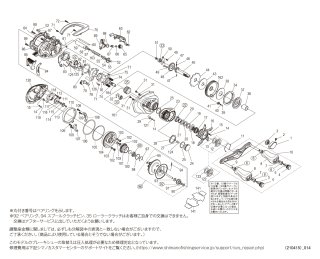 シマノ】19アンタレス［ANTARES］純正パーツリスト - リール