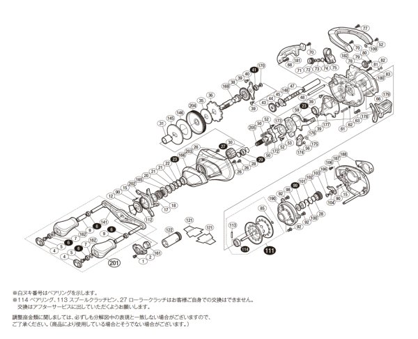 画像1: 【シマノ純正お取り寄せパーツ：納期1ヶ月】16アンタレスDC HG 左　商品コード：035202 (1)