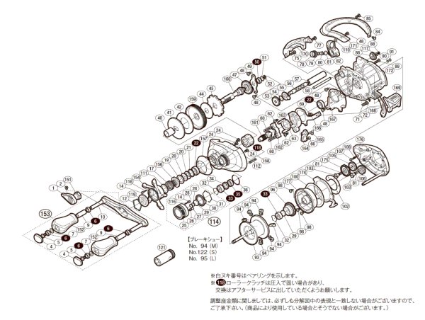 画像1: 【シマノ純正お取り寄せパーツ：納期1ヶ月】12アンタレス 左　商品コード：028365 (1)