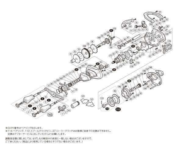 画像1: 【シマノ純正お取り寄せパーツ：納期1ヶ月】16アンタレスDC 左　商品コード：035189 (1)