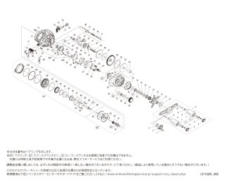 【シマノ】22バンタム［BANTAM MGL］純正パーツリスト - リールチューニング・ベアリング専門店 HEDGEHOG STUDIO