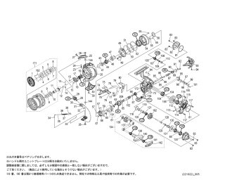 シマノ】21BB-X テクニウム［BB-X TECHNIUM］対応 カスタムパーツ