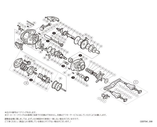 画像1: 【シマノ純正お取り寄せパーツ：納期1ヶ月】21SLX BFS XG R　商品コード：043702 (1)