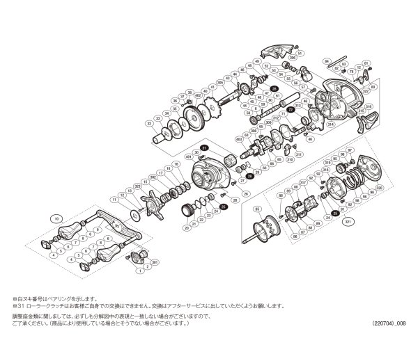 画像1: 【シマノ純正お取り寄せパーツ：納期1ヶ月】21SLX BFS Ｌ　商品コード：043696 (1)